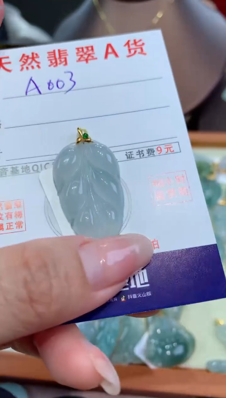 【闪购商品】翡翠颈饰18K金镶嵌天然缅甸a货翡翠