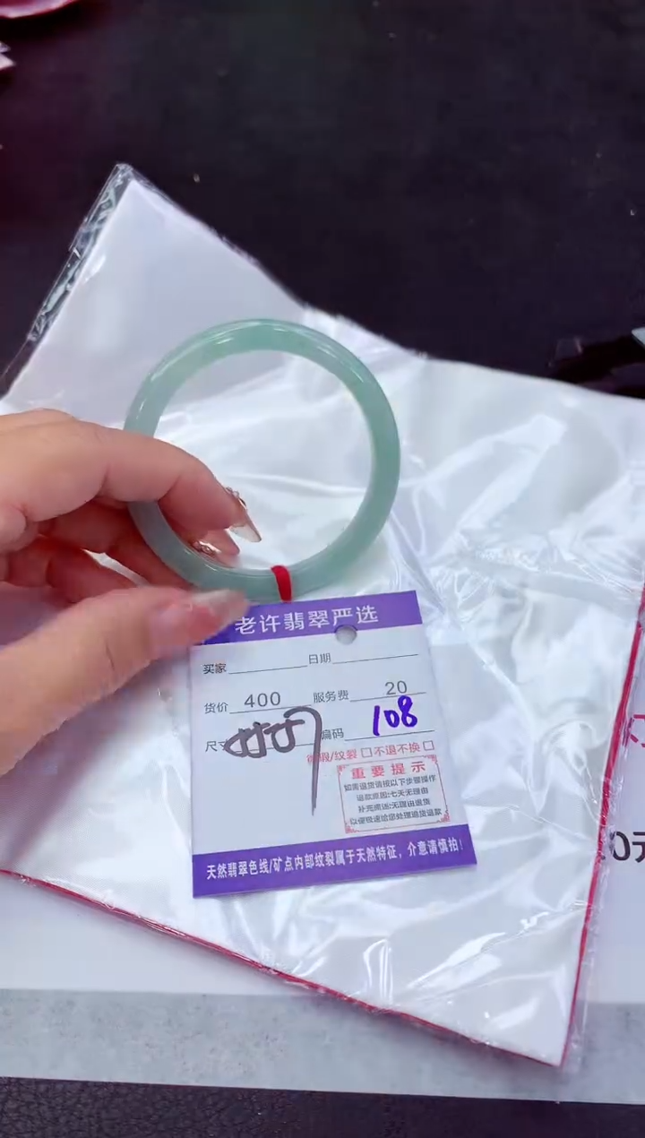 翡翠手镯未镶嵌11111111