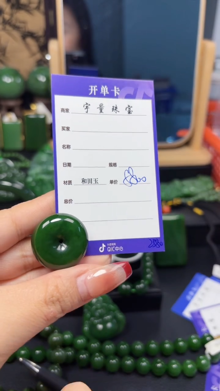 【闪购商品】和田玉（碧玉）吊坠(赠链)未镶嵌1