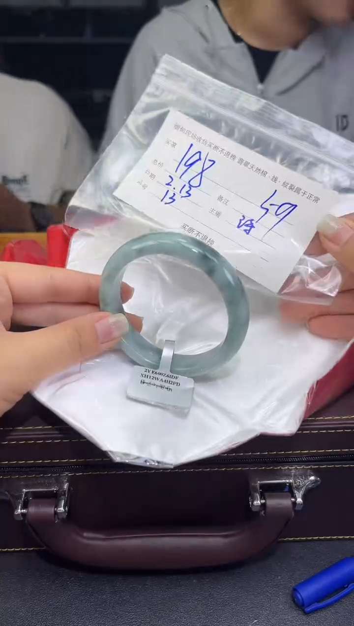 【闪购商品】定制翡翠未镶嵌毛货手镯需精细抛光/59