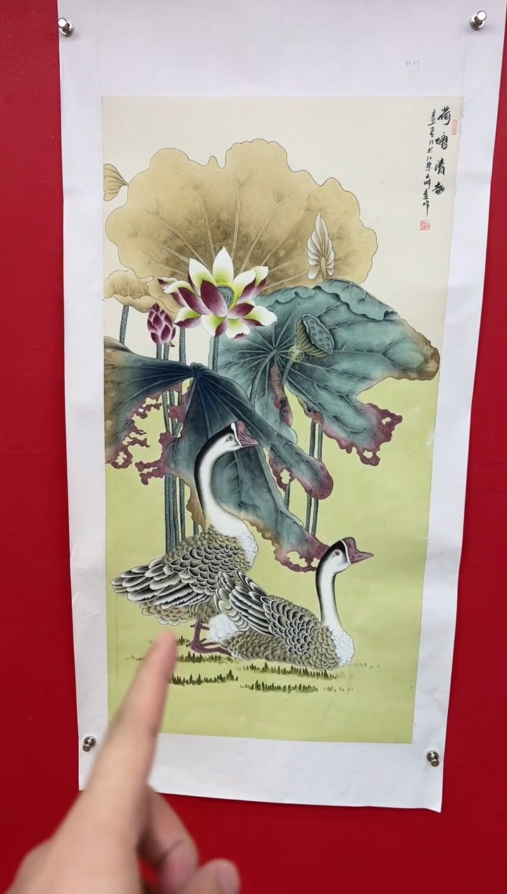 【闪购商品】国画莫远峰-书法/绘画39