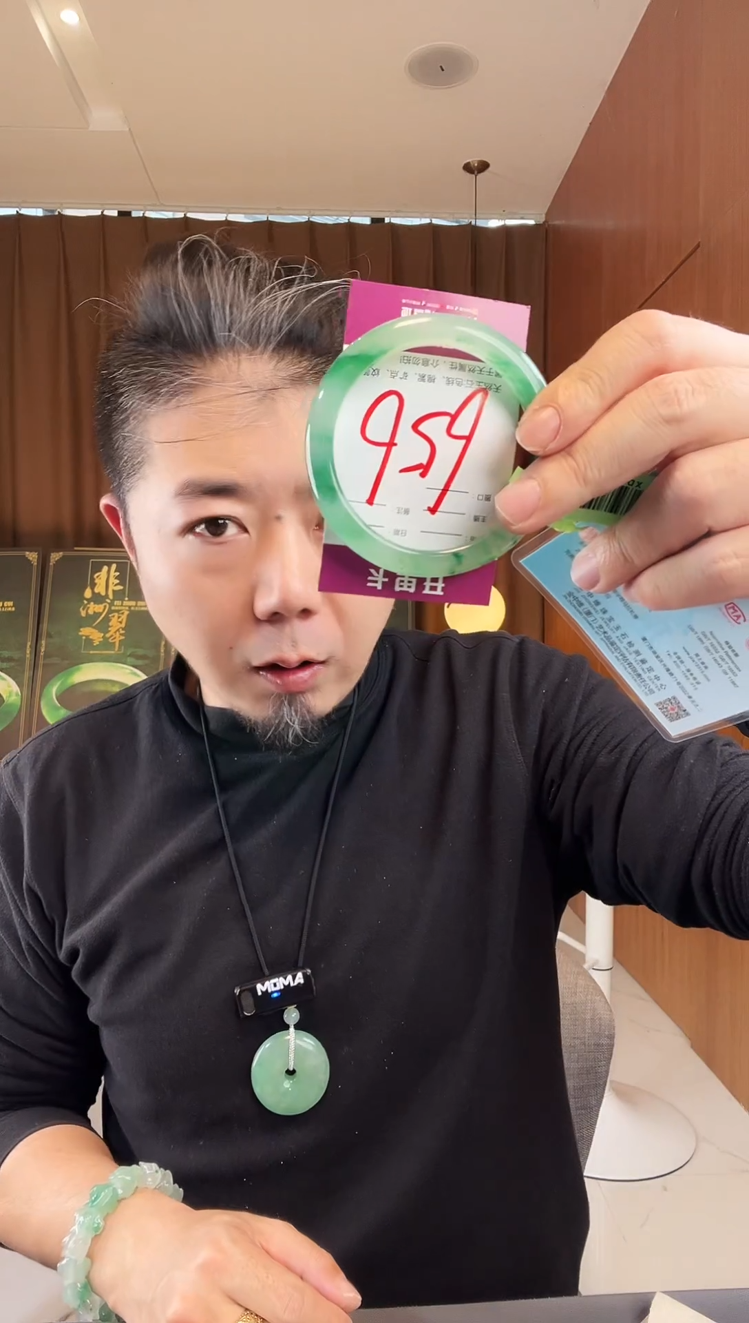 【闪购商品】石英质玉手镯未镶嵌非洲翠