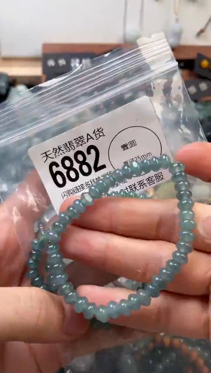 颈饰未镶嵌翡翠多样性发其一6882