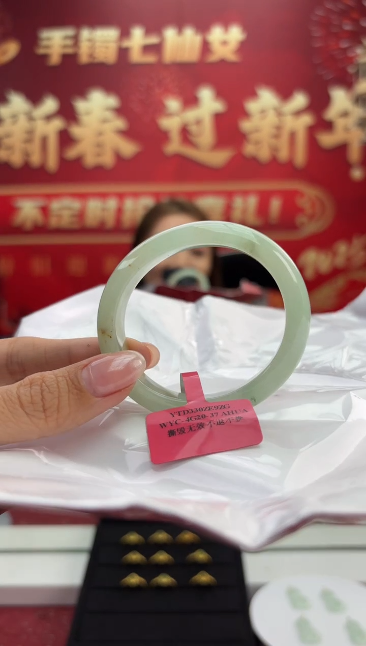 【闪购商品】翡翠手镯（贵妃镯）未镶嵌3手镯