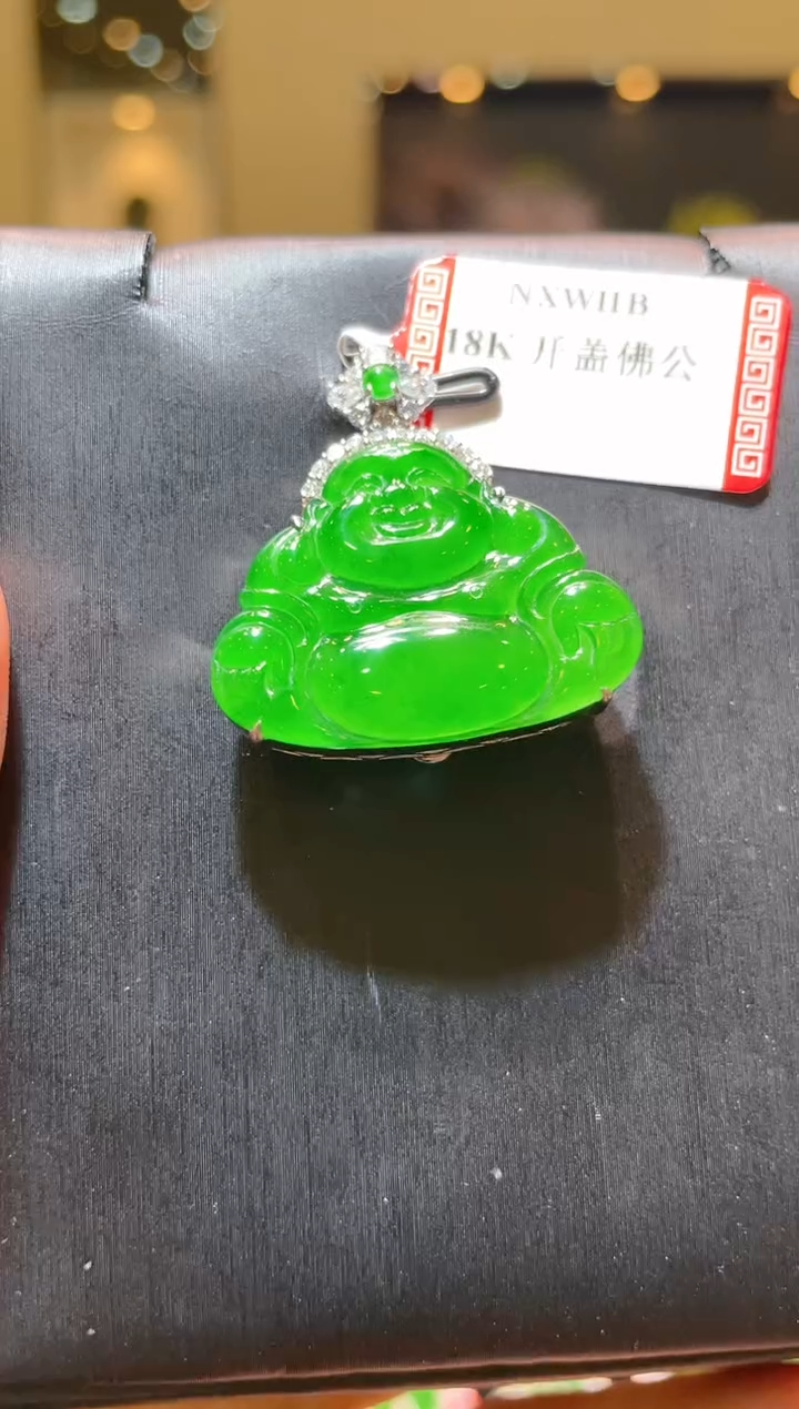 【闪购商品】翡翠吊坠(赠链)18K金镶嵌A61