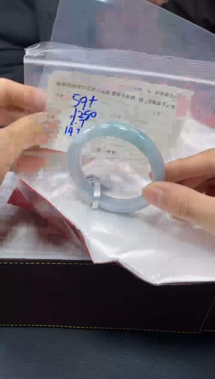 【闪购商品】定制翡翠1未镶嵌毛货手镯需精细抛光/59