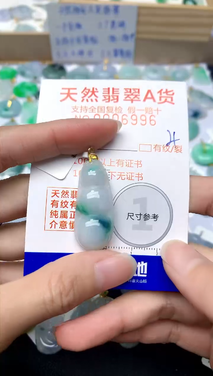 【闪购商品】翡翠颈饰18K金镶嵌4天然A货翡翠