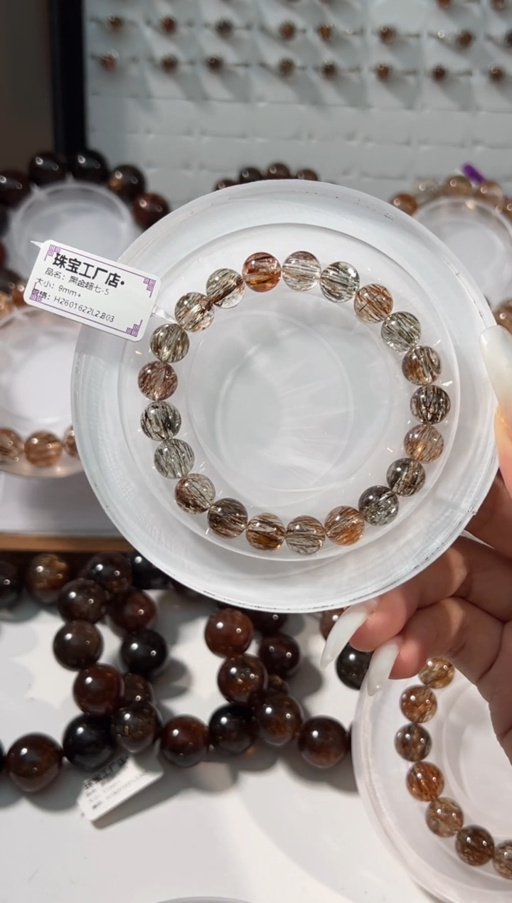 水晶手链未镶嵌黑金超七9+