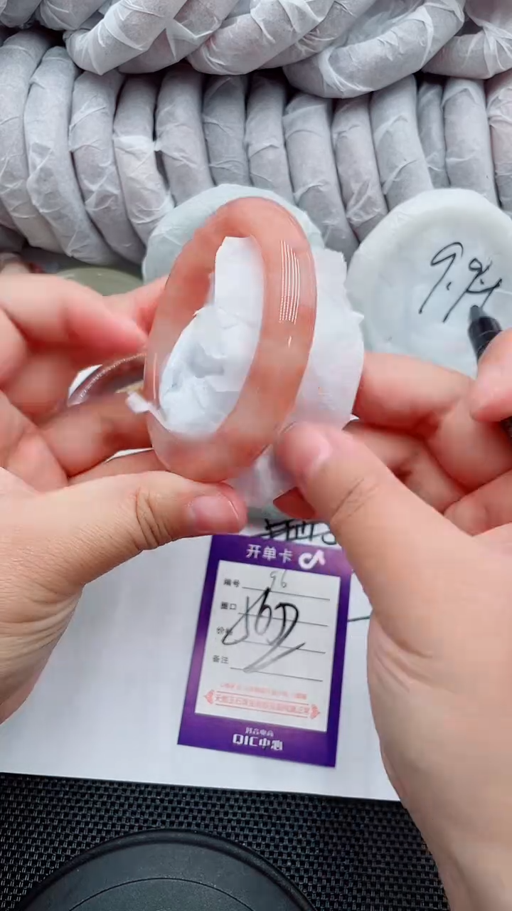 未镶嵌手镯石英质玉96-56-57