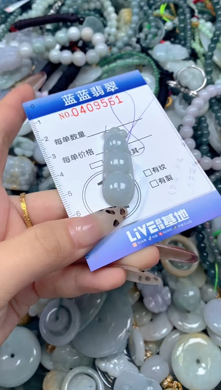 颈饰未镶嵌翡翠闪购0409561