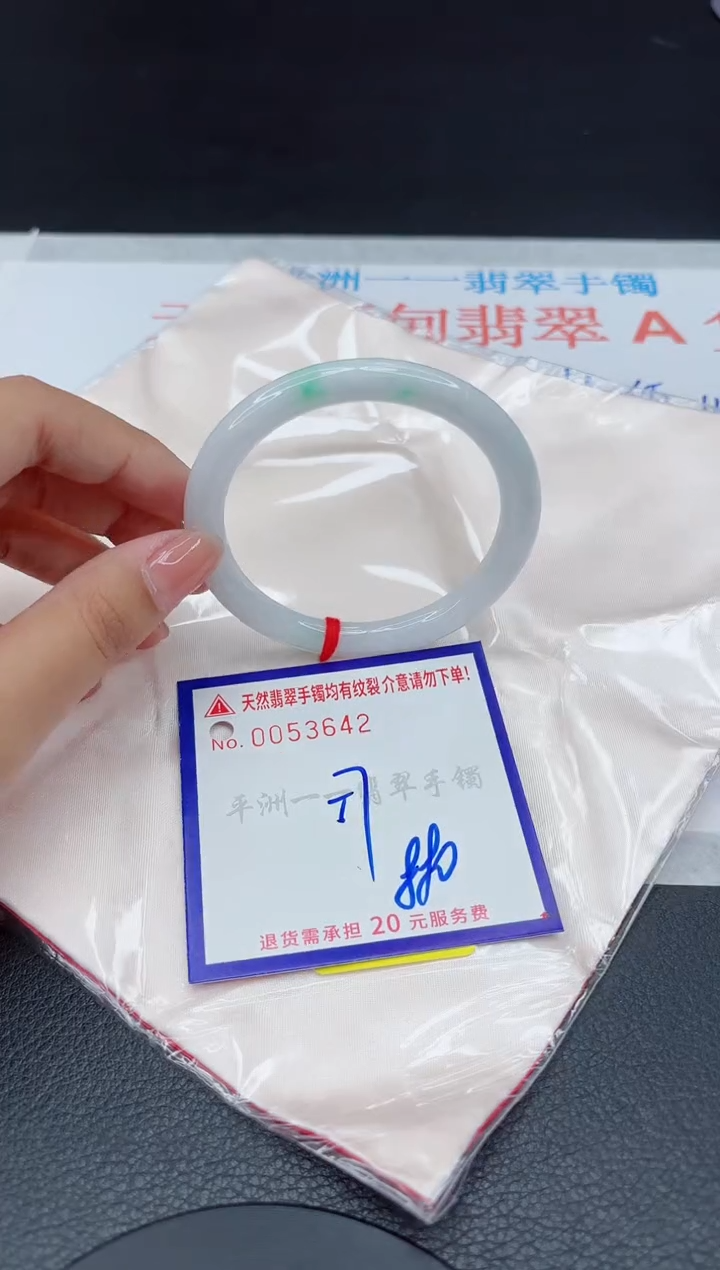 翡翠手镯未镶嵌11111111111