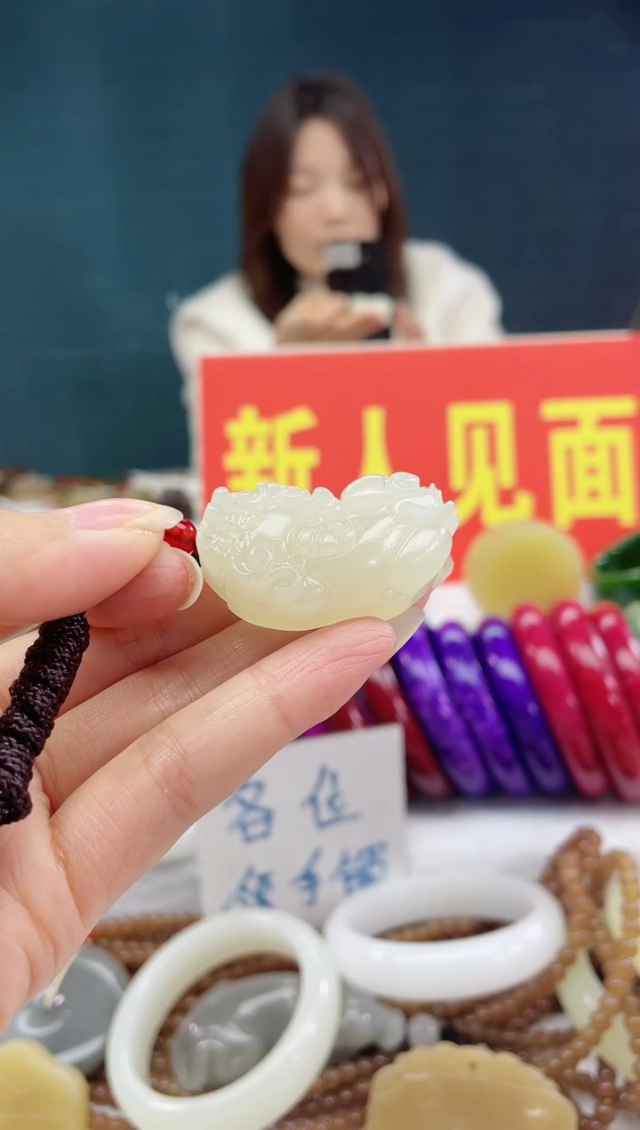 【闪购商品】和田玉颈饰未镶嵌1