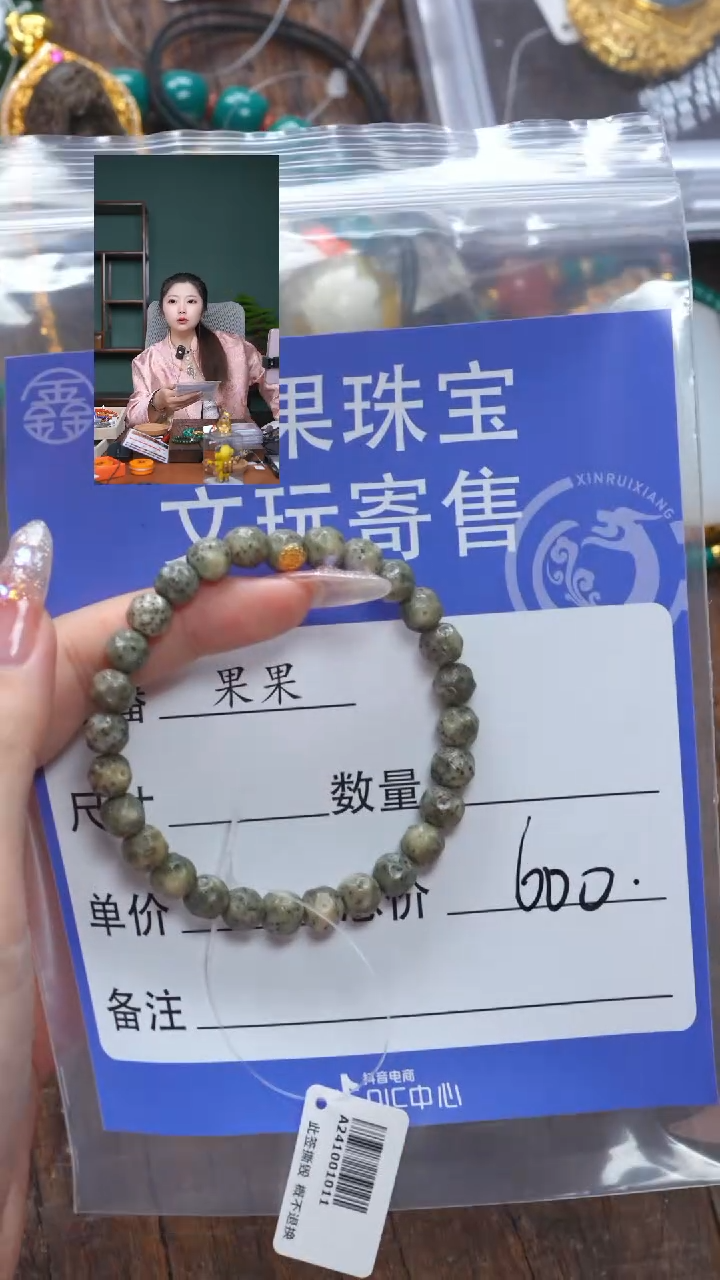 【闪购商品】星月菩提吊坠星月