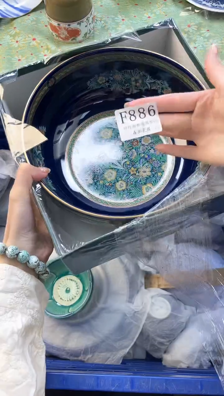 【闪购商品】瓷片          F886
