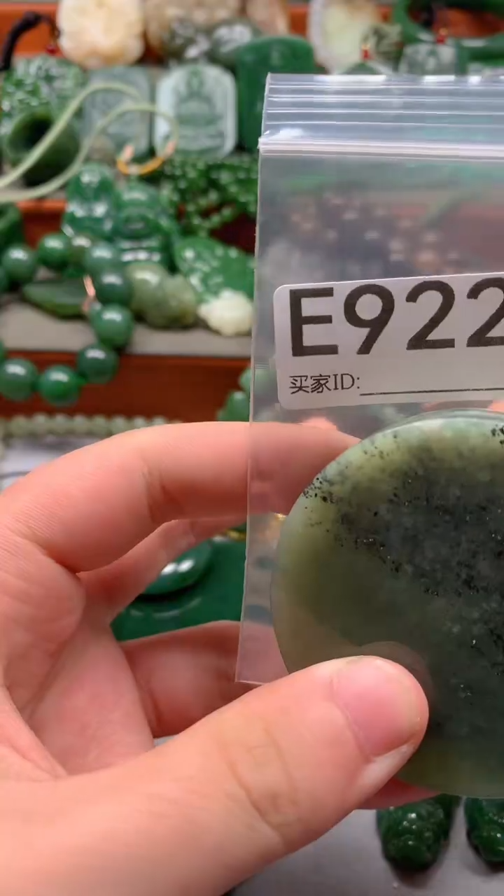 未镶嵌和田玉珠宝半成品1