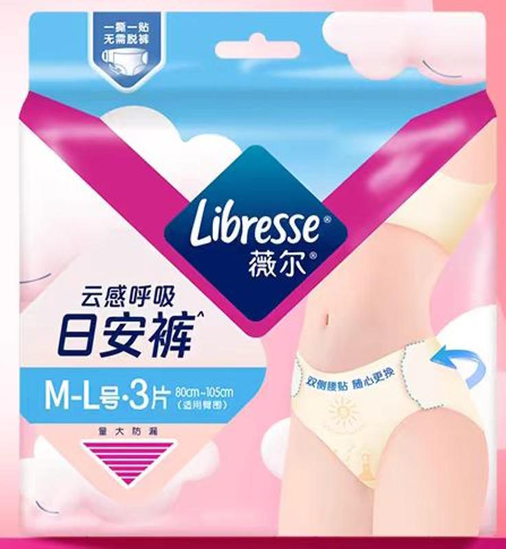 Libresse薇尔舒适V感少女款L码3片女性卫生裤