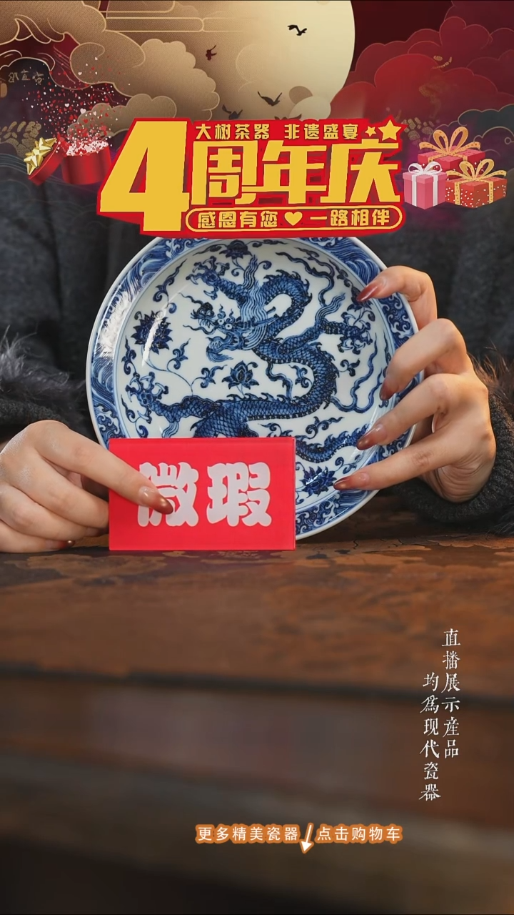 杯子陶瓷三方器合缠枝海水龙壶承