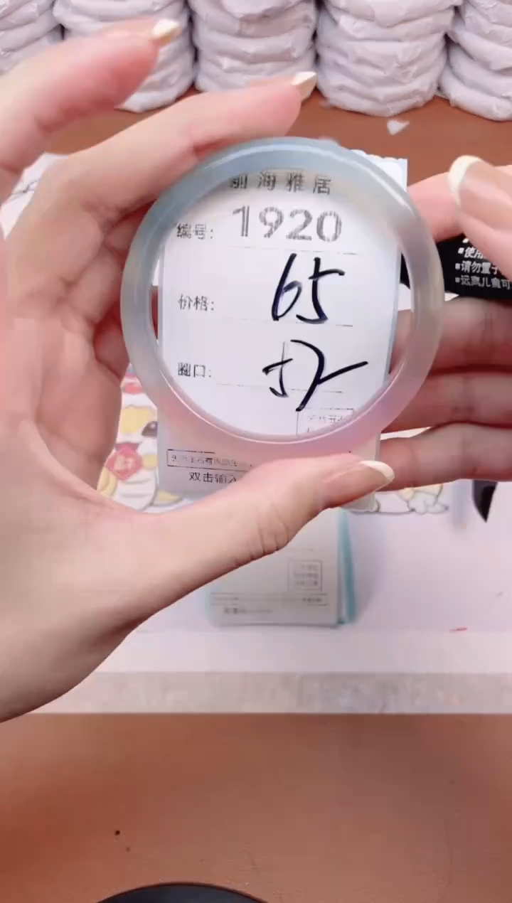 【闪购商品】玛瑙/玉髓手镯未镶嵌1920