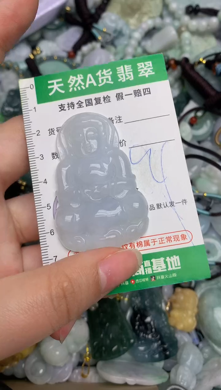 【闪购商品】翡翠颈饰未镶嵌天然缅甸A货翡翠吊坠