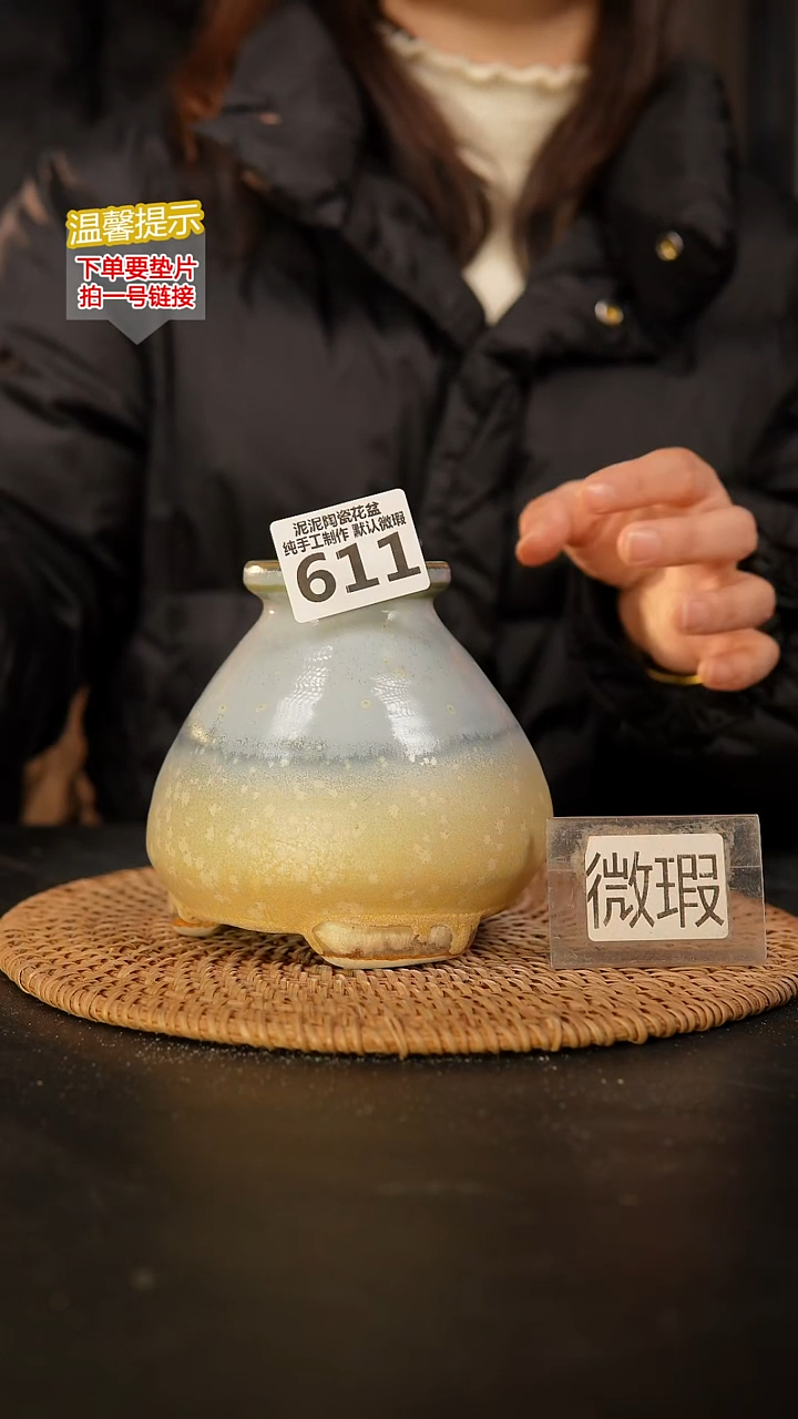 瓷片611内口径约5.5  外高约12