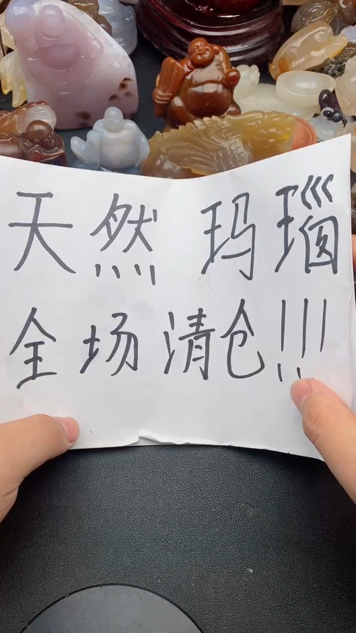 【闪购商品】玛瑙/玉髓颈饰未镶嵌1