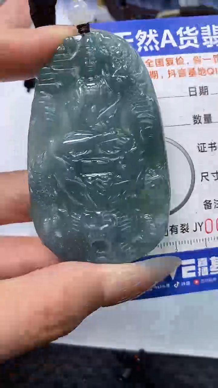 【闪购商品】翡翠颈饰未镶嵌A货翡翠8265