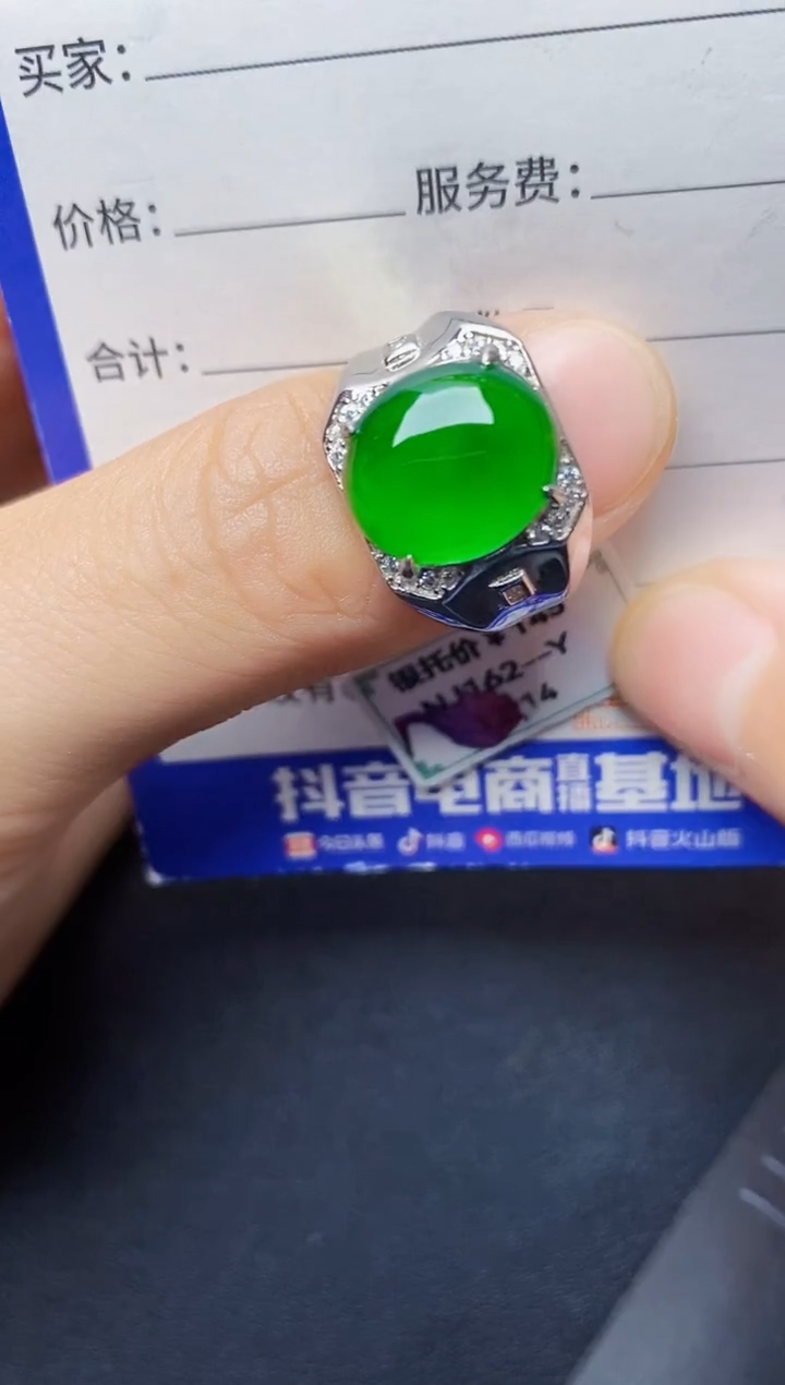 银S925镶嵌戒指翡翠2222222