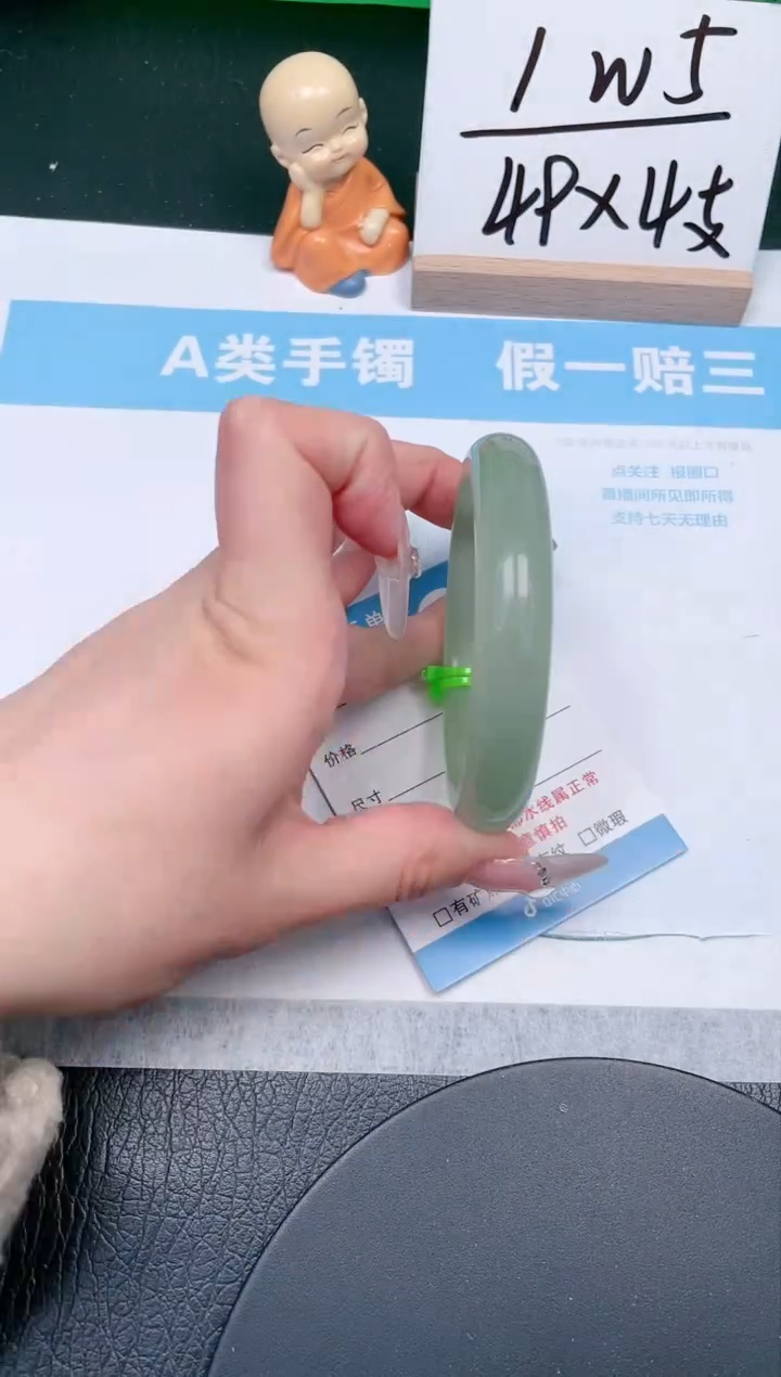 【闪购商品】石英质玉手镯未镶嵌346-60.3