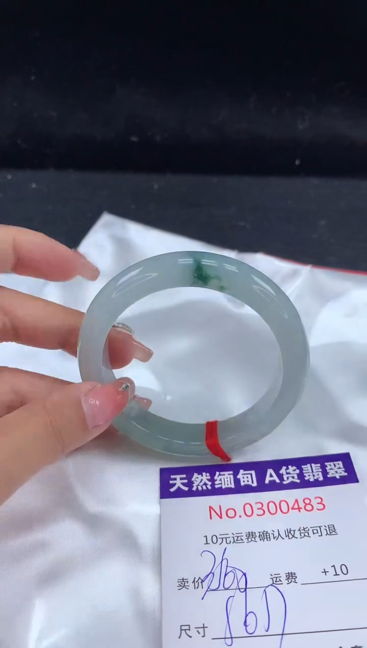 【闪购商品】翡翠手镯未镶嵌天然缅甸A货翡翠