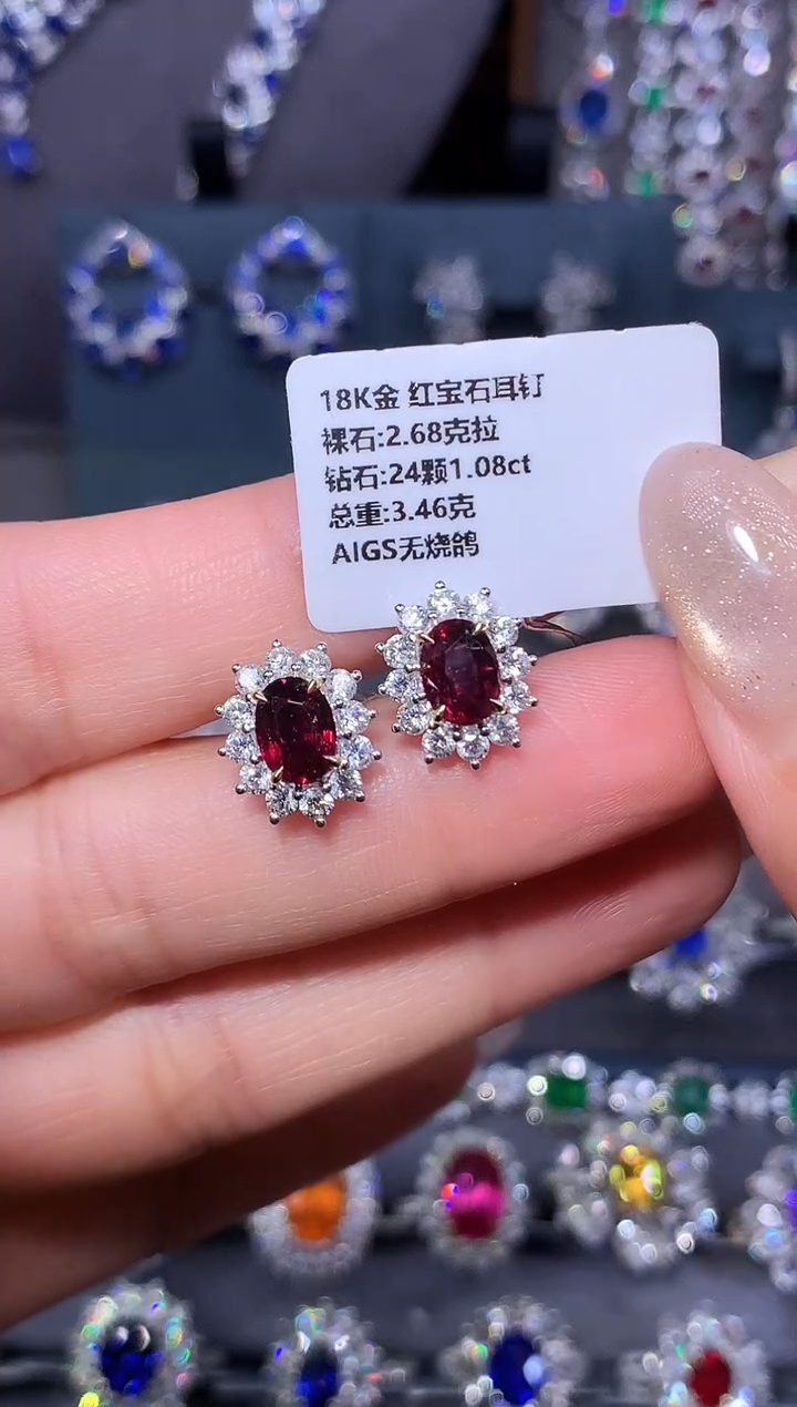 18K金镶嵌耳钉红宝石2.68ct/AIGS/无烧鸽血红
