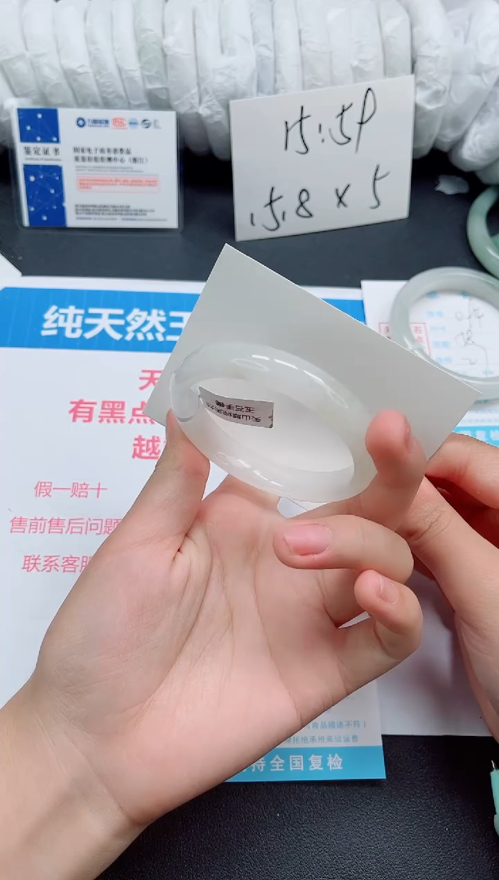 石英质玉手镯未镶嵌095-56.5