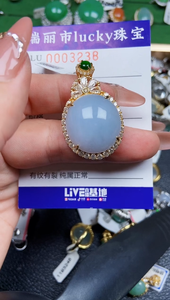 【闪购商品】翡翠颈饰银S925镶嵌3238