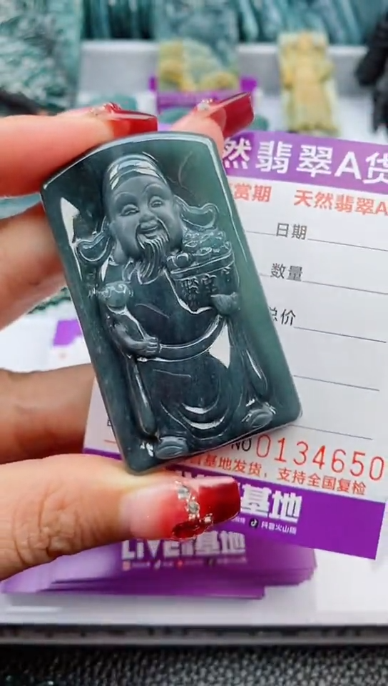 【闪购商品】翡翠颈饰未镶嵌              