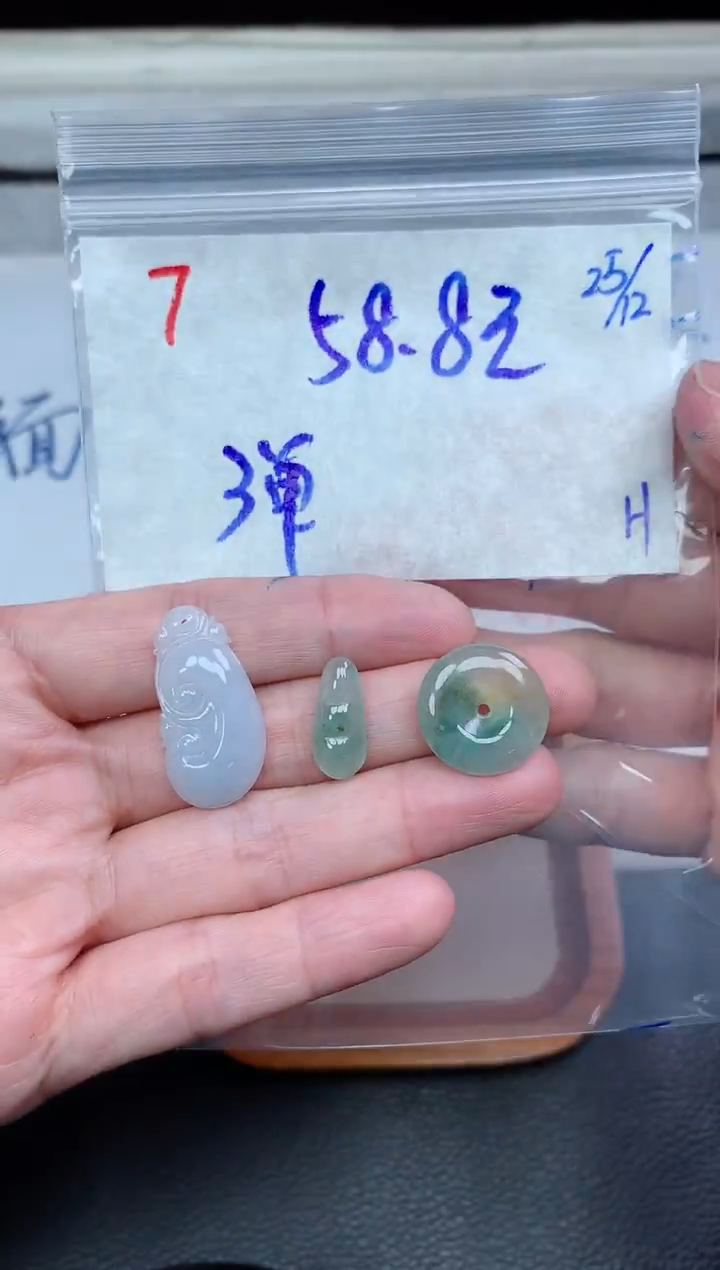 未镶嵌定制翡翠7毛货需精细抛光挂件多样性拍一发一