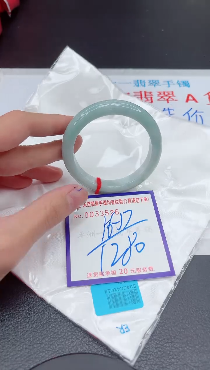 【闪购商品】翡翠手镯未镶嵌11111111111111