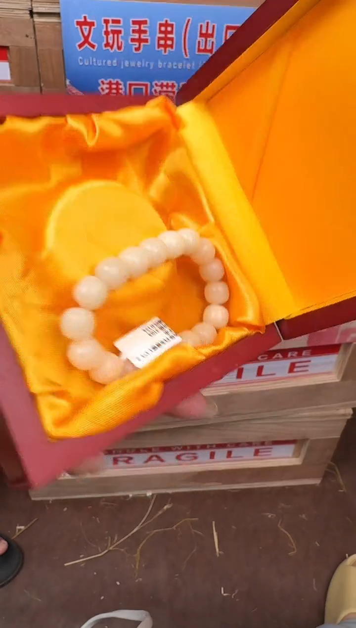 手串立秋甄选福利闪购商品无礼盒