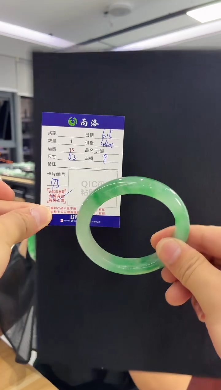 手镯石英质玉未镶嵌62