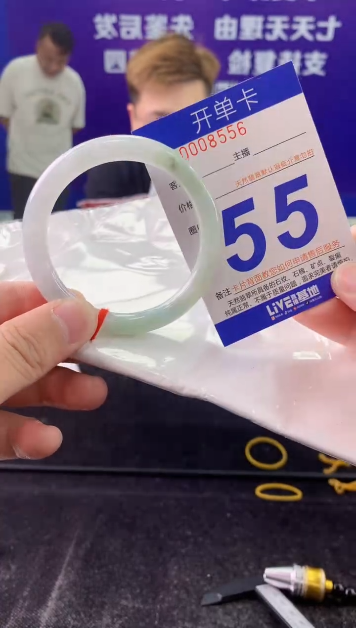 未镶嵌手镯翡翠AAAAAAAAAAAA