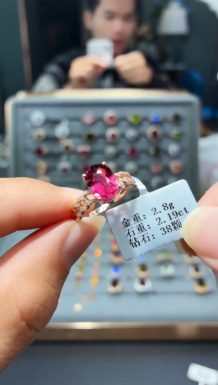 18K金镶嵌戒指碧玺2.19.