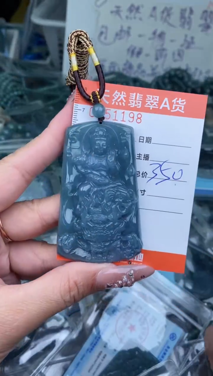 【闪购商品】翡翠颈饰未镶嵌··········