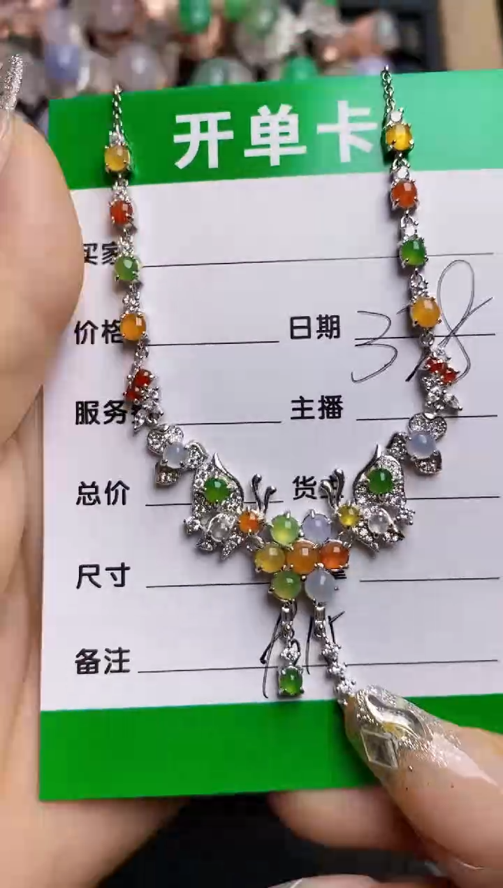 【闪购商品】翡翠戒指银S925镶嵌9015