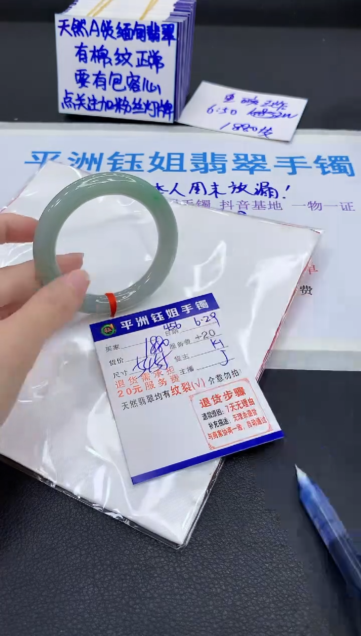 翡翠手镯未镶嵌1111111111111