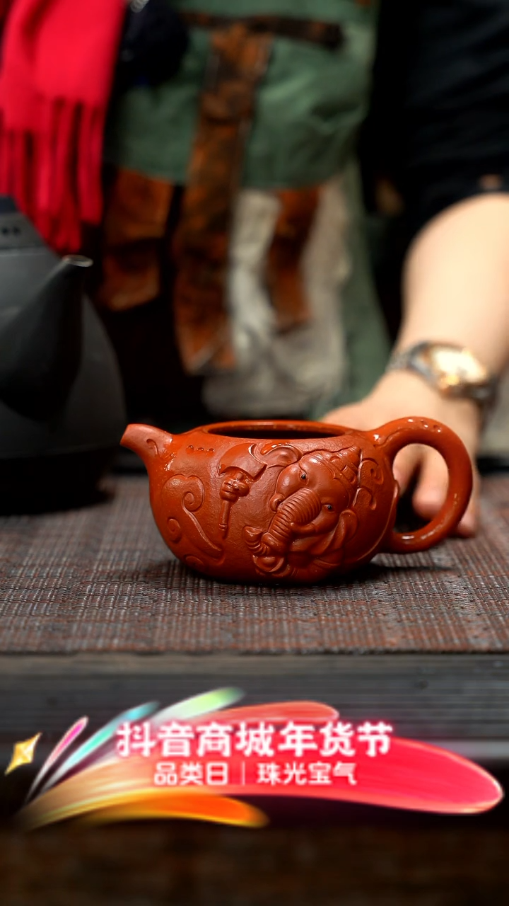 【闪购商品】紫砂茶壶紫砂吉象