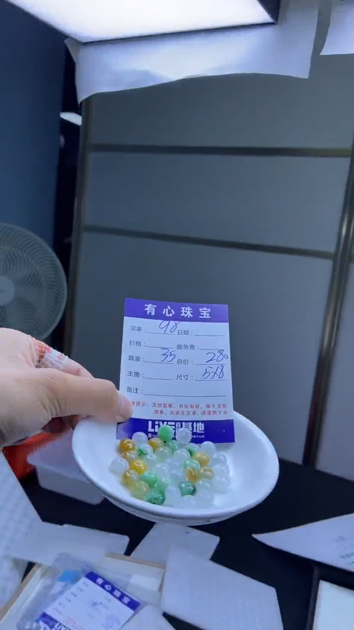 翡翠散珠未镶嵌翡翠散珠