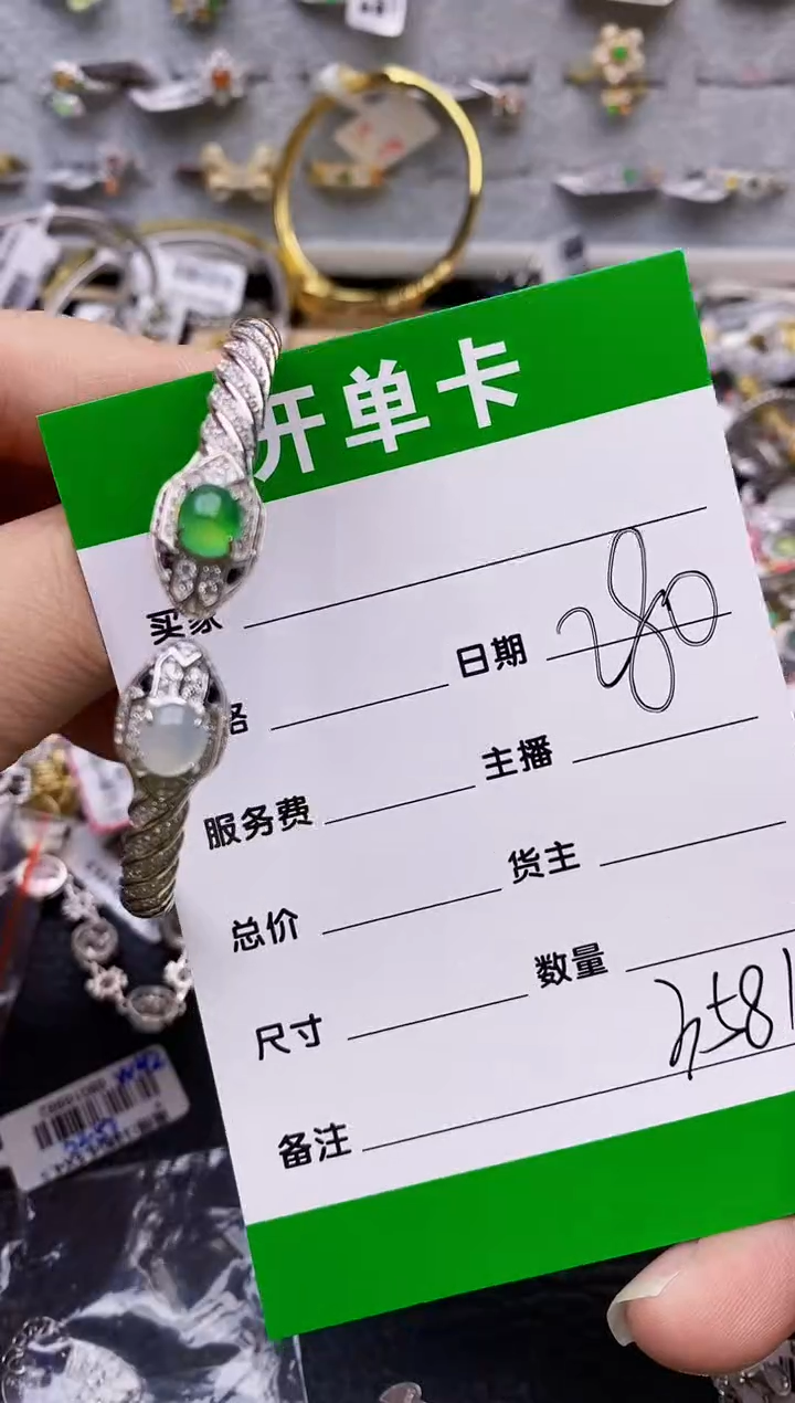 【闪购商品】翡翠戒指银S925镶嵌3581