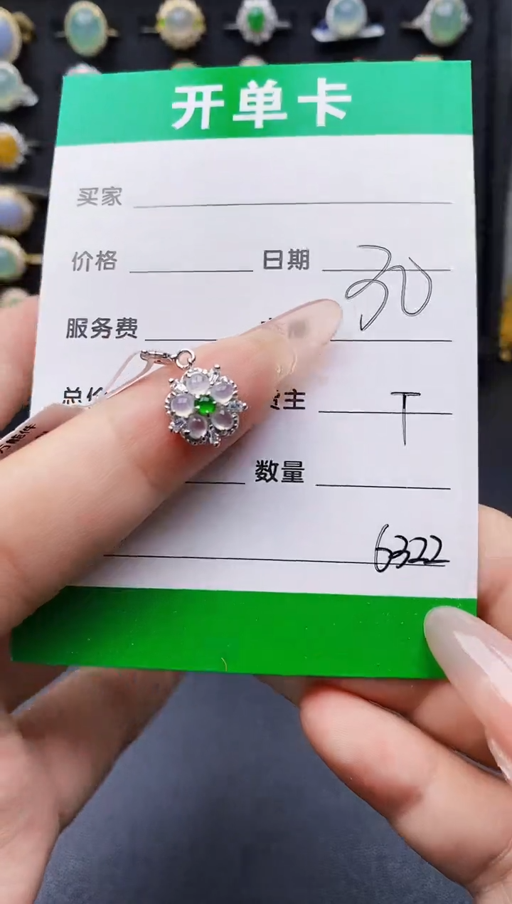 翡翠戒指银S925镶嵌6322