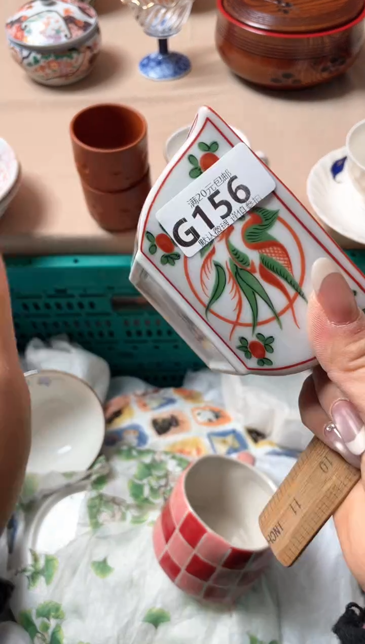 瓷片?****?瓷器瓷器G156