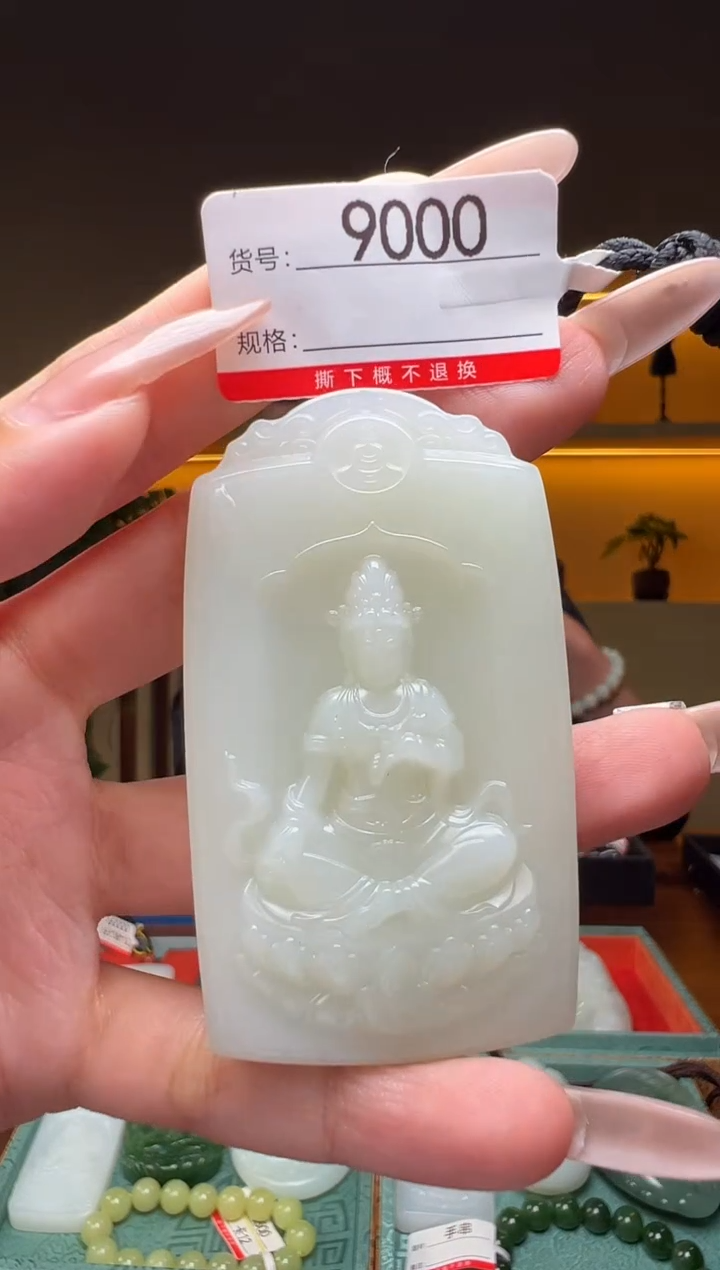 颈饰未镶嵌和田玉1