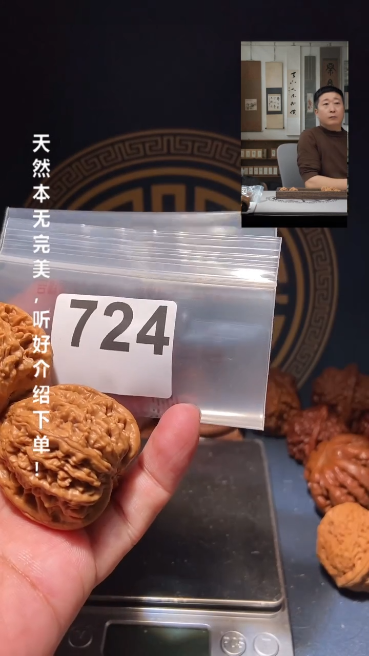 【闪购商品】文玩核桃吊坠724虎头王38.5尺