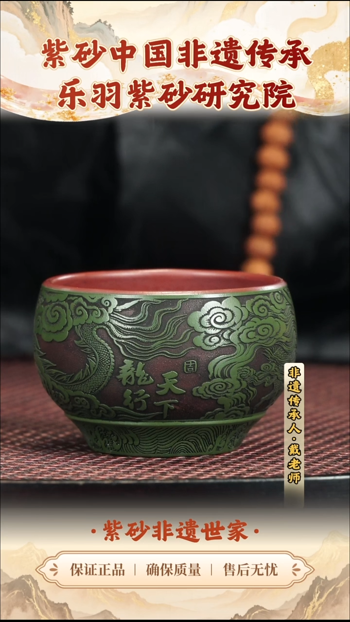 茶壶紫砂乐羽紫砂研究院福利大场